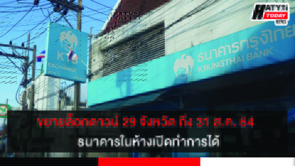 ปกข่าว 01