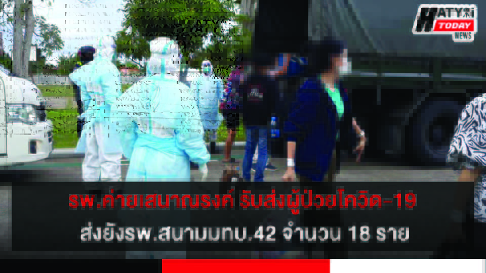 ปกข่าว 01