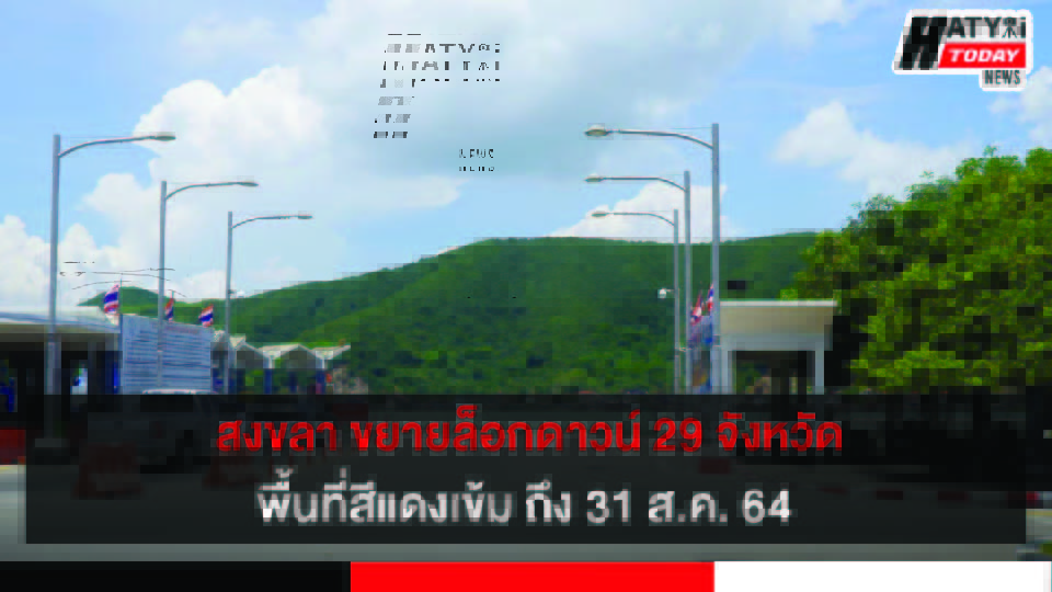 ปกข่าว 01