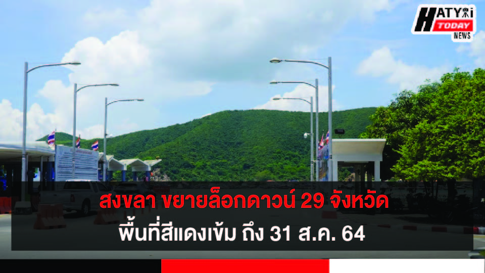 ปกข่าว 01