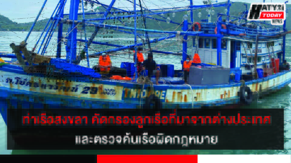 ปกข่าว 01