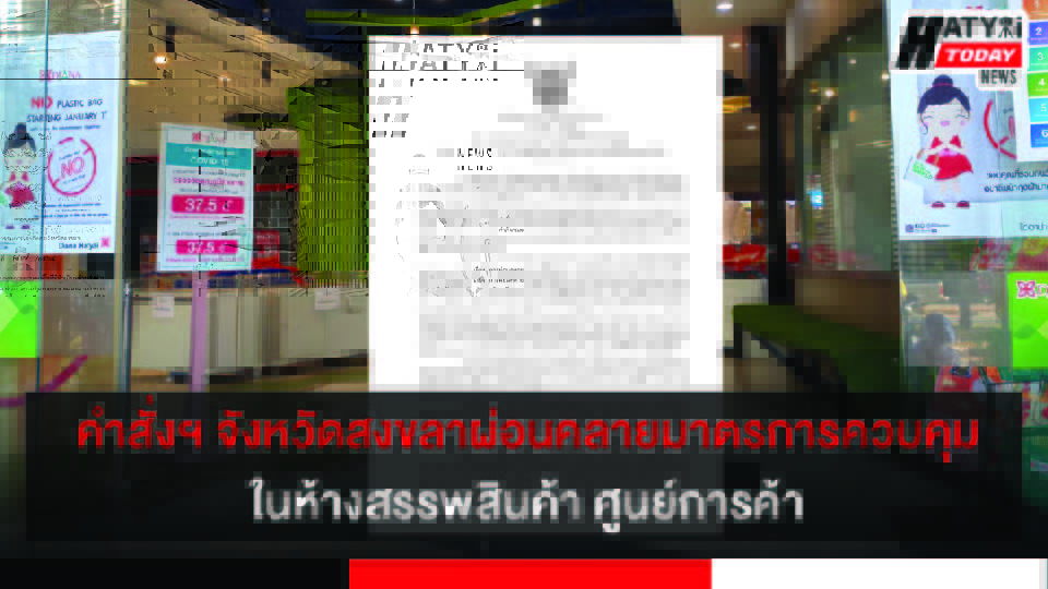 ปกข่าว 01