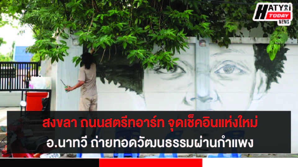 ปกข่าว 01