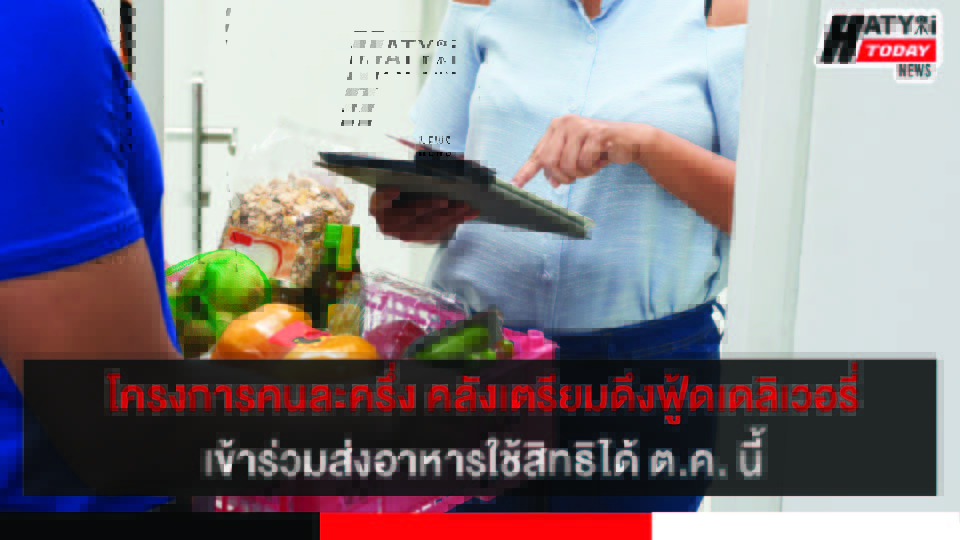 ปกข่าว 01