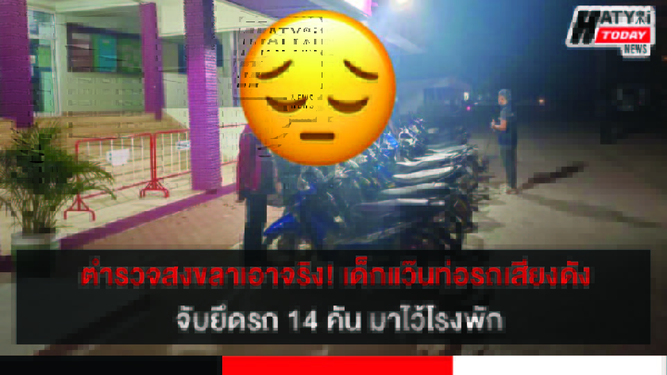 ปกข่าว 01