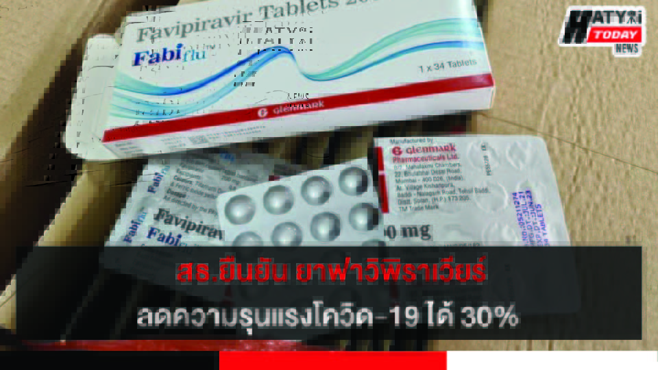 ปกข่าว 01