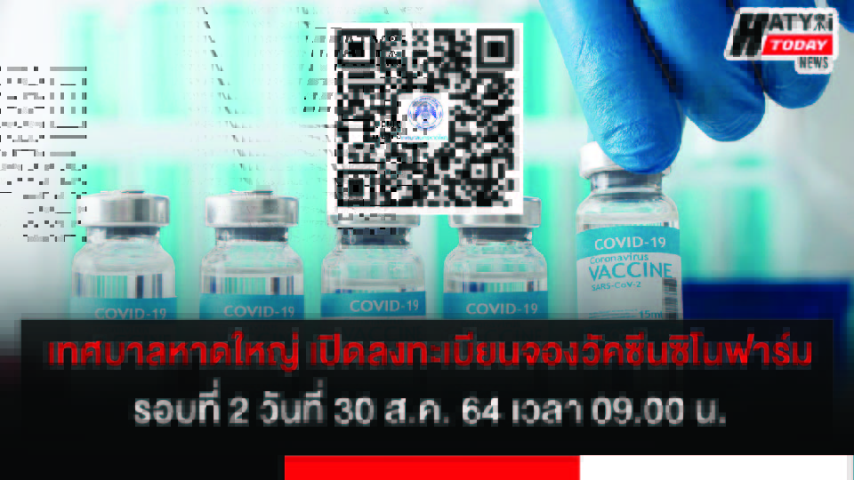 ปกข่าว 01