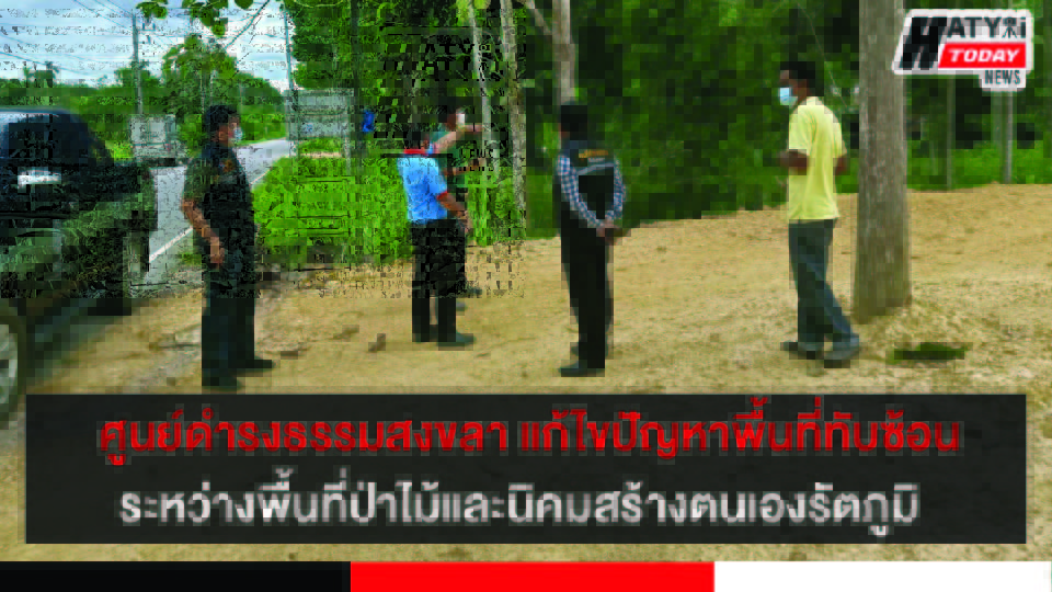 ปกข่าว 01