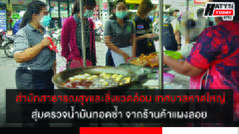 ปกข่าว 01