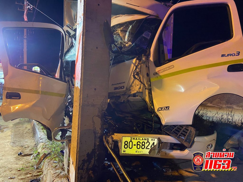 สงขลา เกิดเหตุรถบรรทุก 6 ล้อชนเสาไฟฟ้า บาดเจ็บสาหัส 1 ราย บริเวณห้าแยกน้ำกระจาย 1 240905245 4590771117621316 4062753724650429838 N