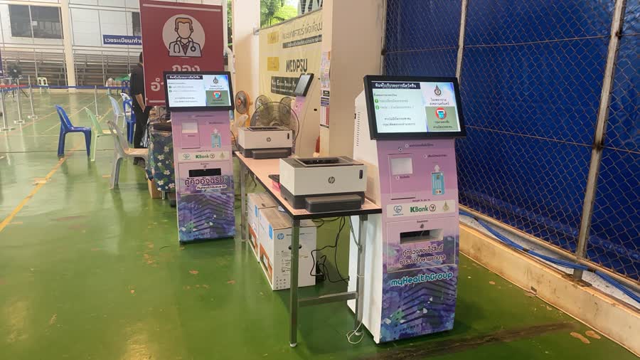 คณะแพทย์ ม.อ. ใช้ตู้ Kiosk ปริ้นท์ใบรับรองการฉีดวัคซีนได้ทันที หลังฉีดเสร็จ 2 Bf782bb3e479cd8223f23125e2447c02 Small