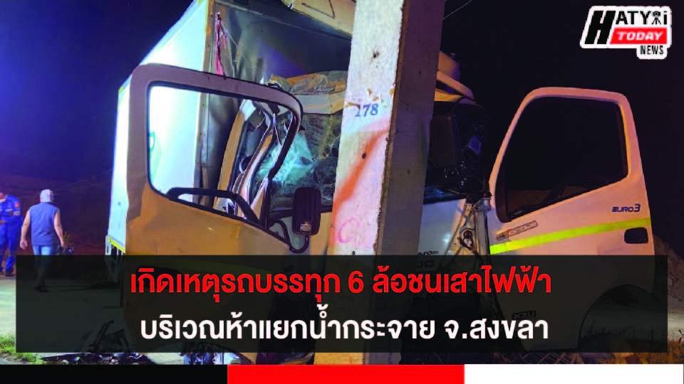 ปกข่าว 01