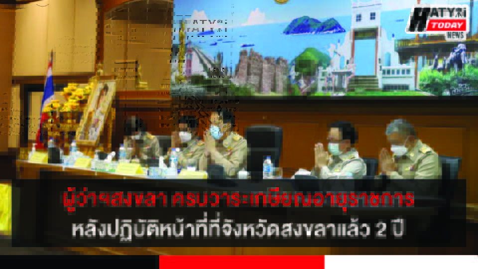ปกข่าว 01