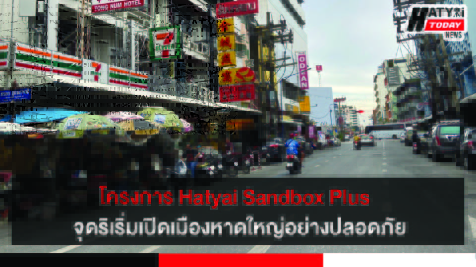 ปกข่าว 01