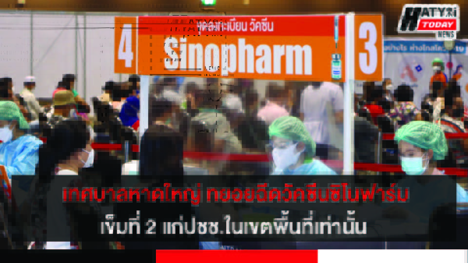 ปกข่าว 01