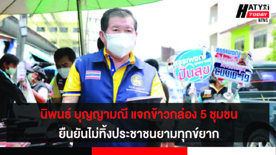 ปกข่าว 01