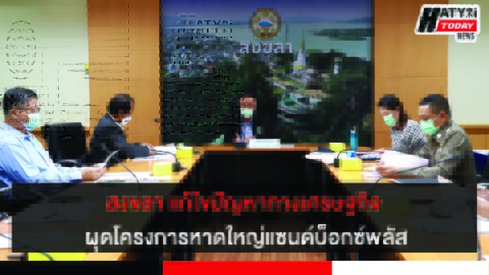 ปกข่าว 01