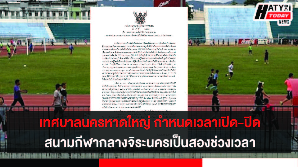 ปกข่าว 01