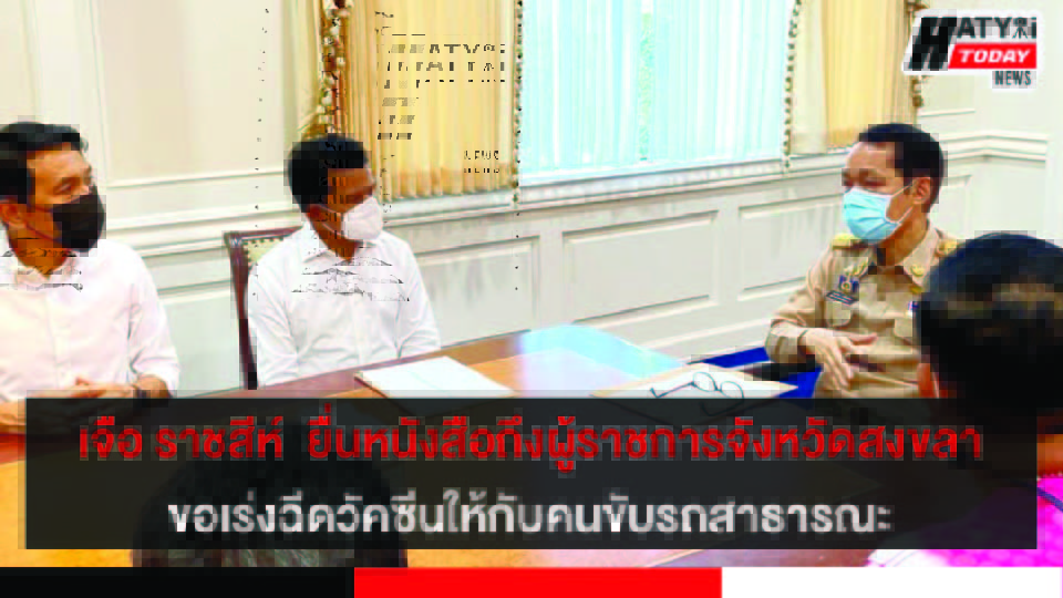 ปกข่าว 01