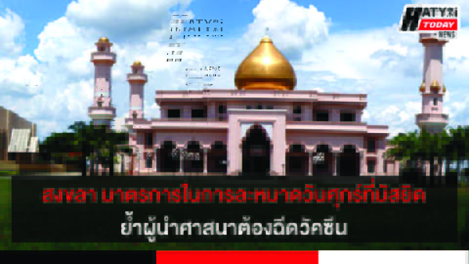 ปกข่าว 01