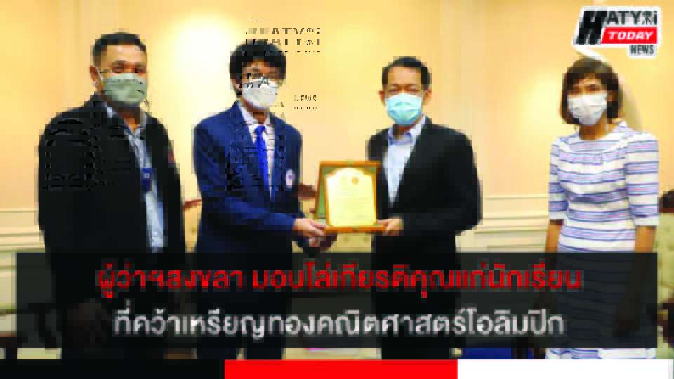 ปกข่าว 01