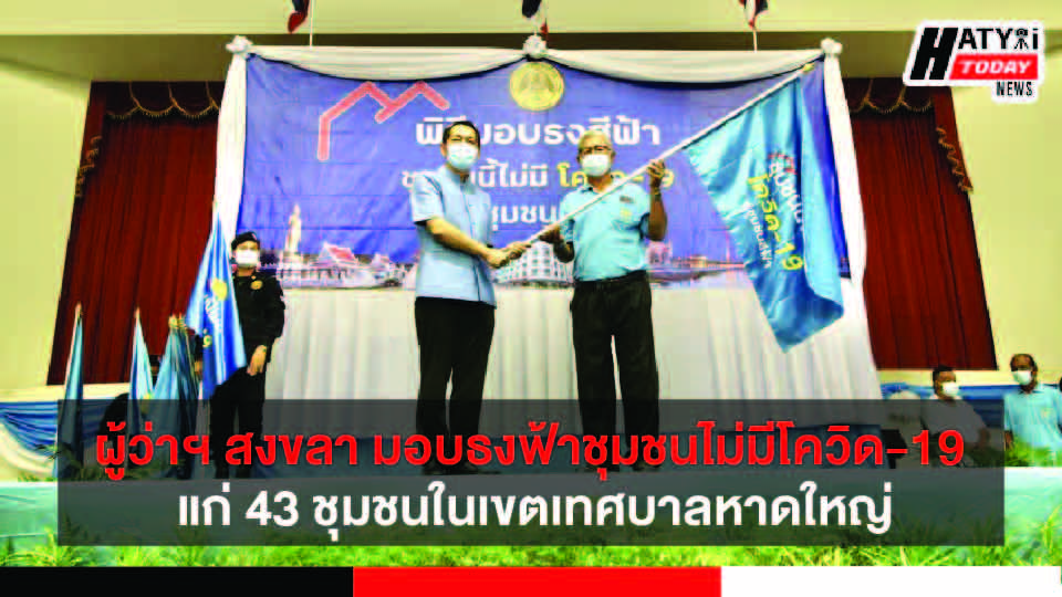 ปกข่าว 01