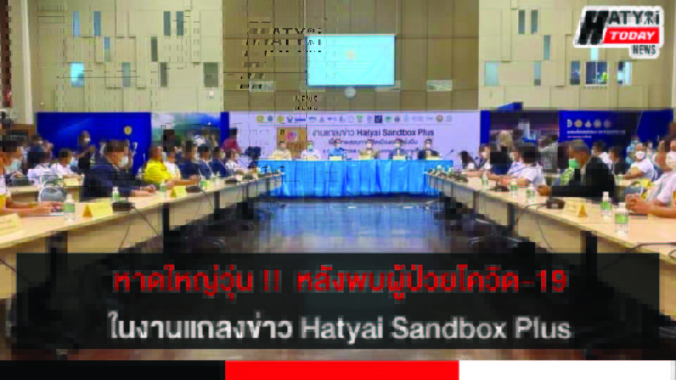 ปกข่าว 01