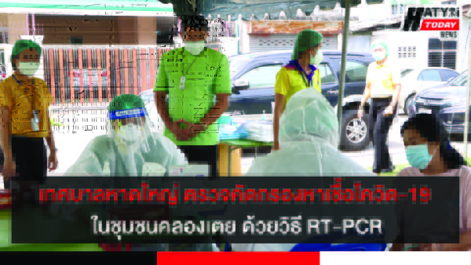 ปกข่าว 01