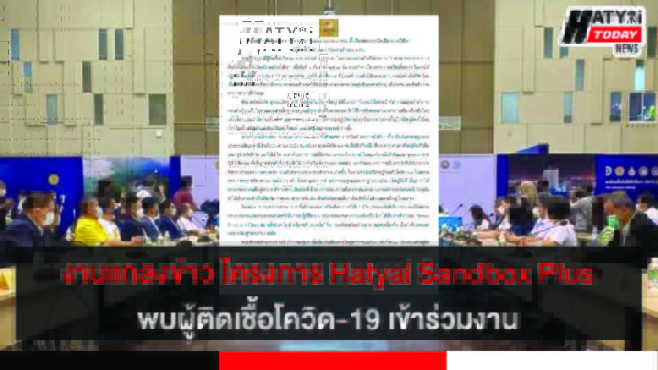 ปกข่าว 01