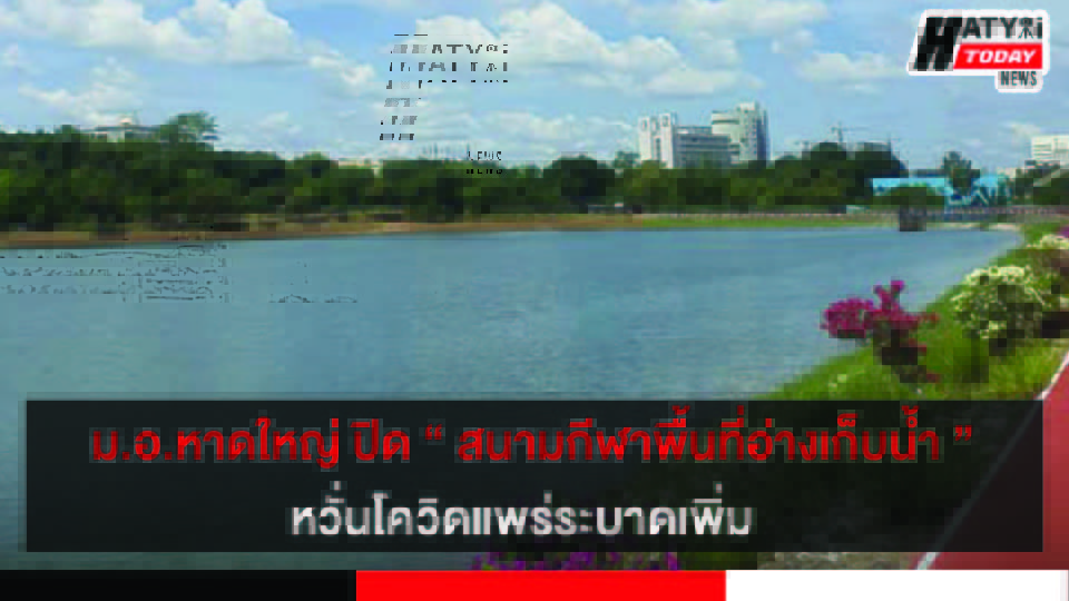 ปกข่าว 01