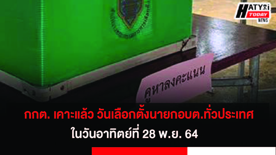 ปกข่าว 01