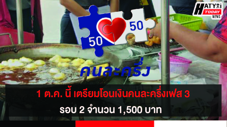 ปกข่าว 01