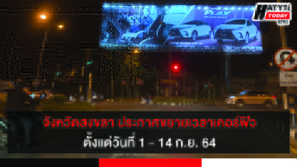 ปกข่าว 01