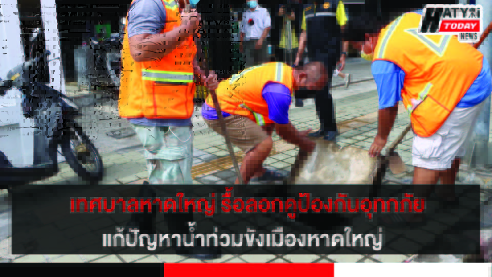 ปกข่าว 01