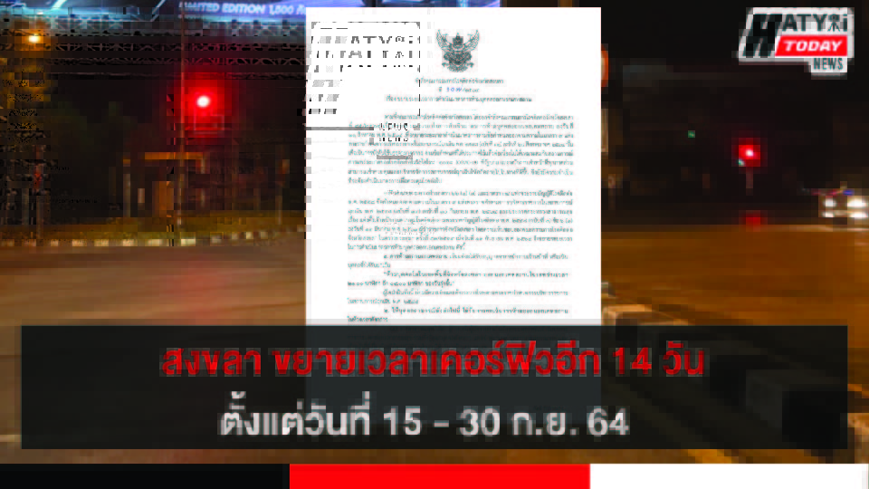 ปกข่าว 01