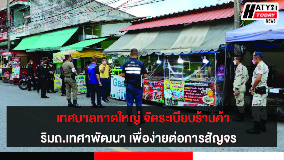 ปกข่าว 01