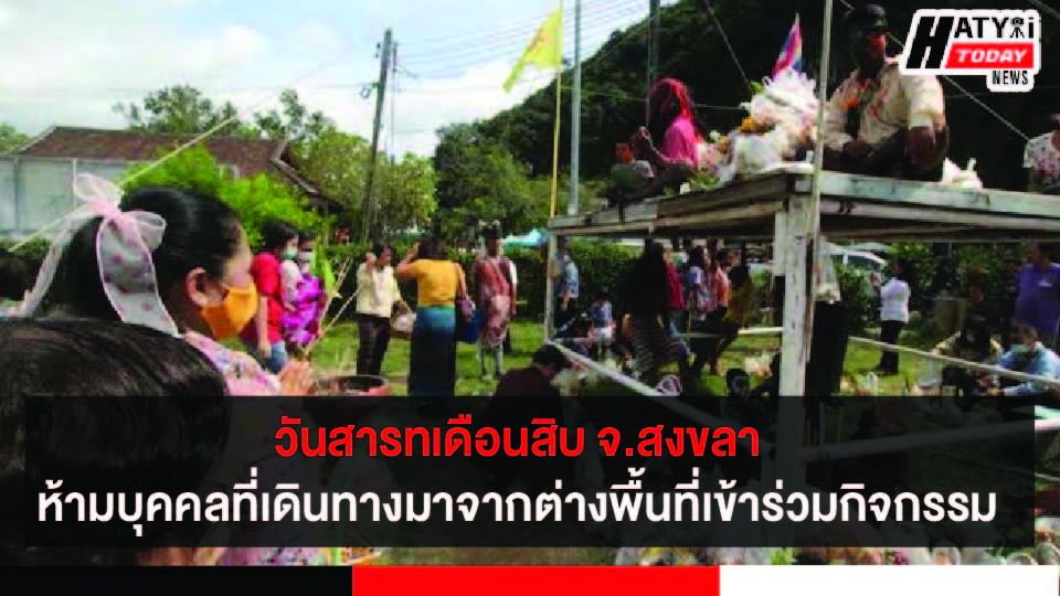 ปกข่าว 01