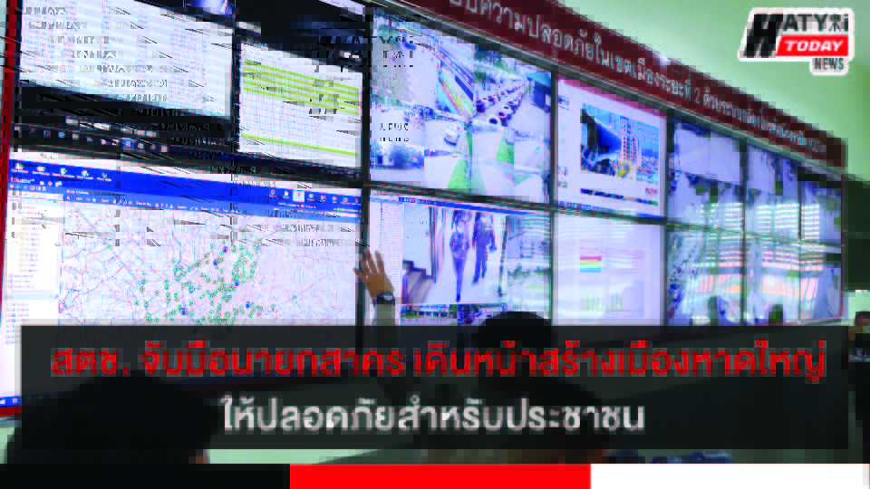 ปกข่าว 01