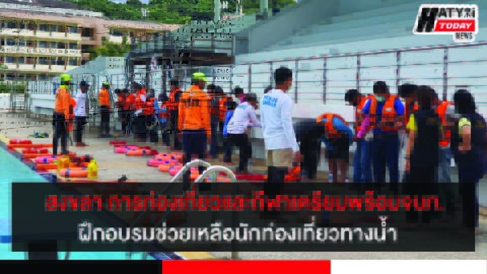 ปกข่าว 01