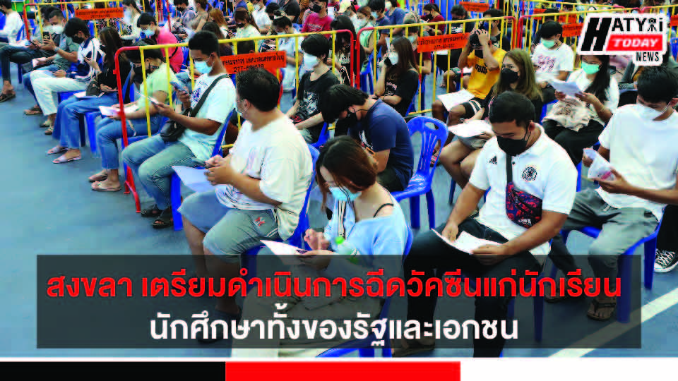 ปกข่าว 01