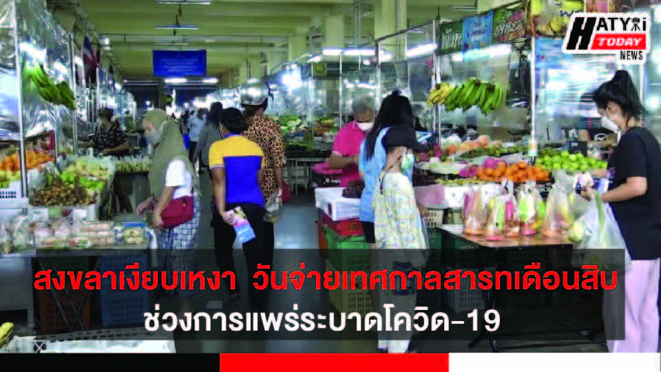 ปกข่าว 01