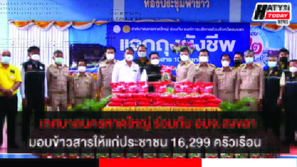 ปกข่าว 01