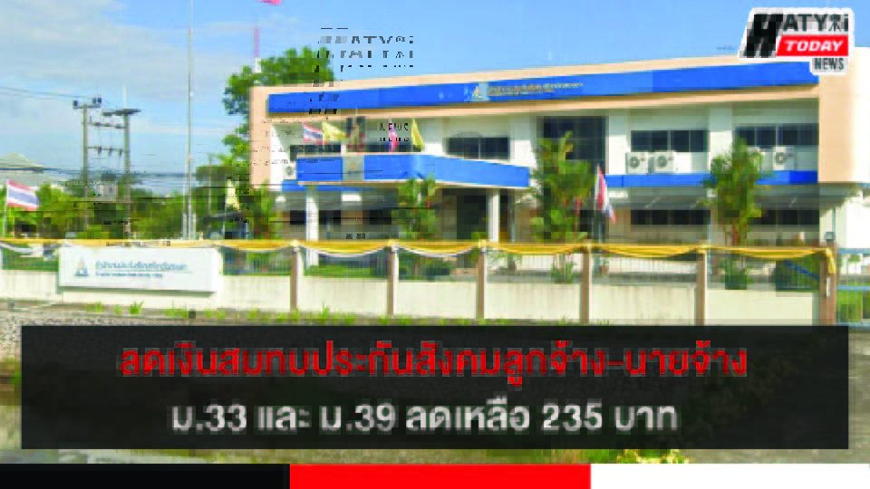 ปกข่าว 01