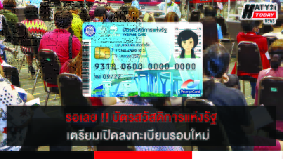 ปกข่าว 01