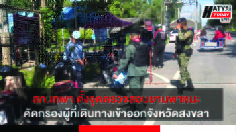 ปกข่าว 01