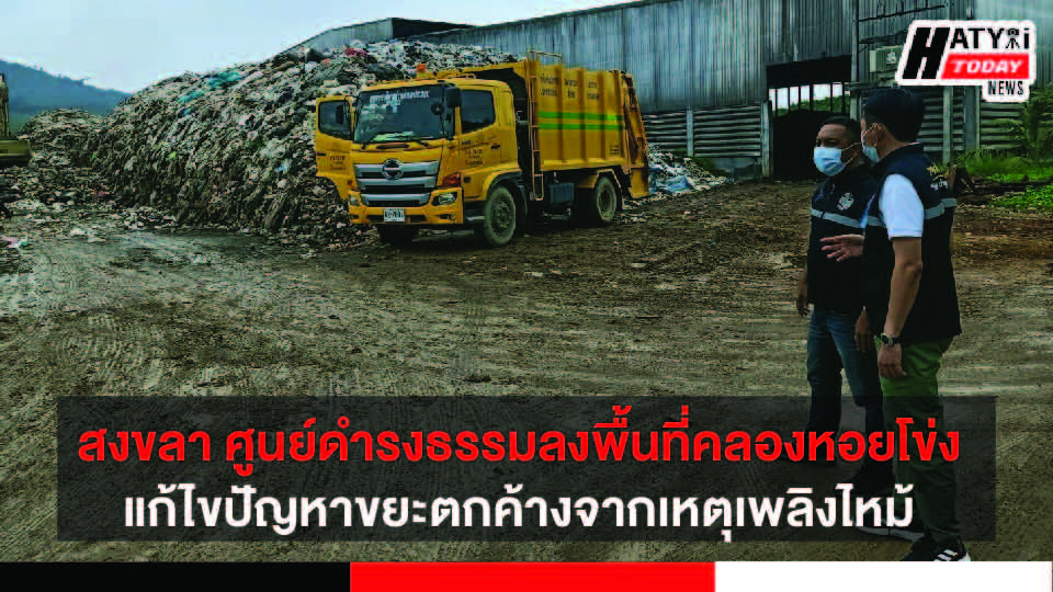 ปกข่าว 01