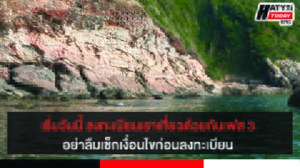 ปกข่าว 01
