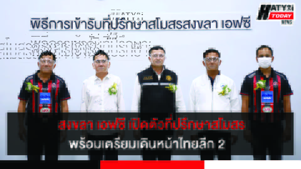 ปกข่าว 01