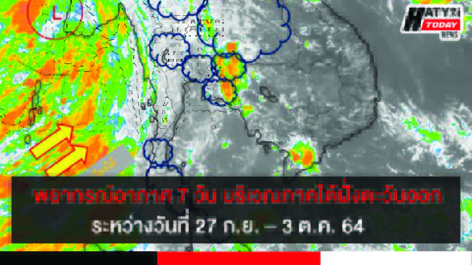 ปกข่าว 01