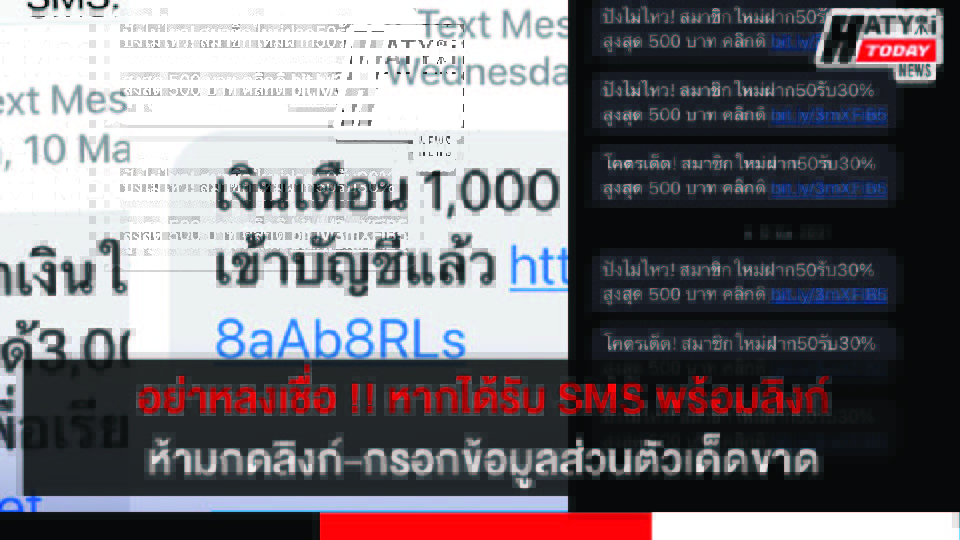 ปกข่าว 01